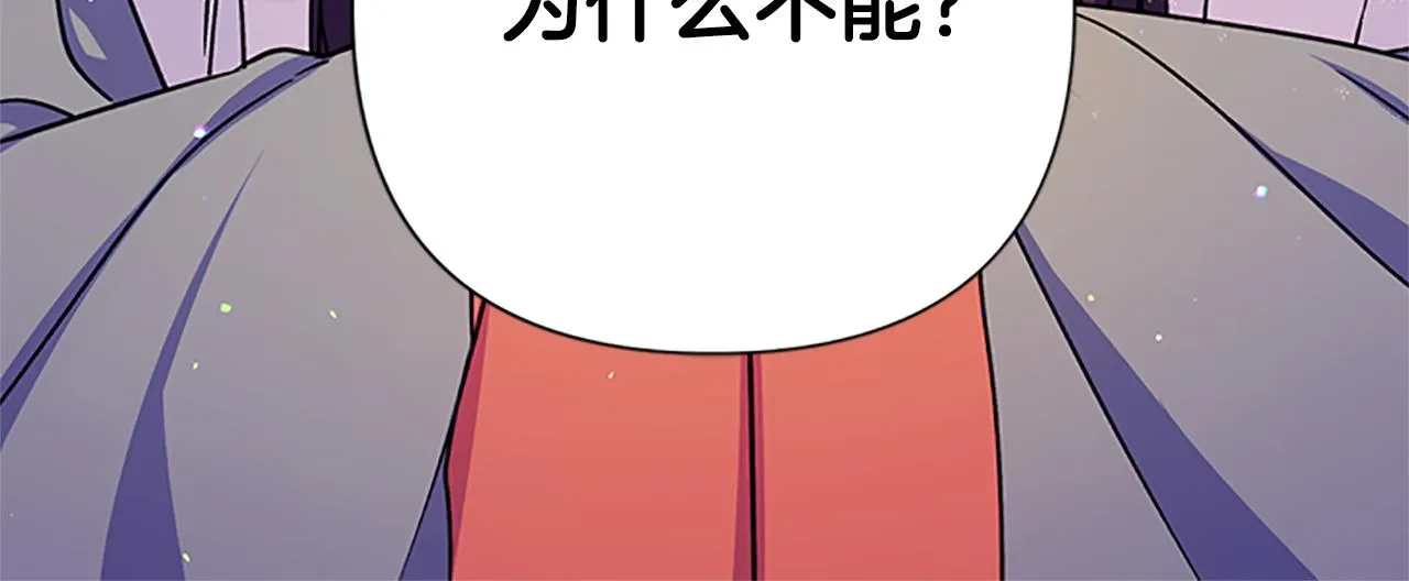 第49话 馨予... 第109页