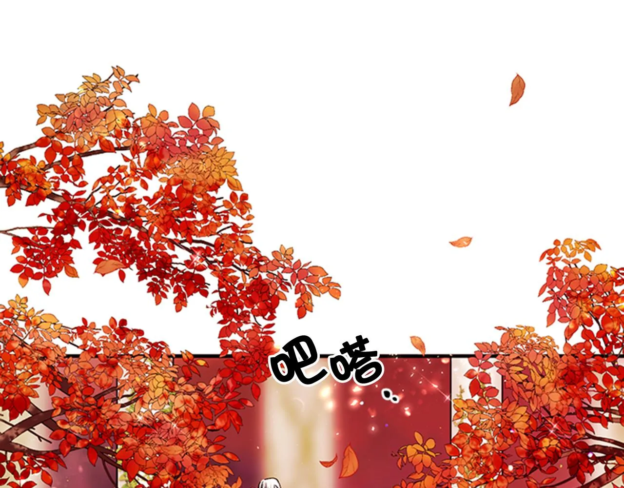 第48话 进退两难 第4页