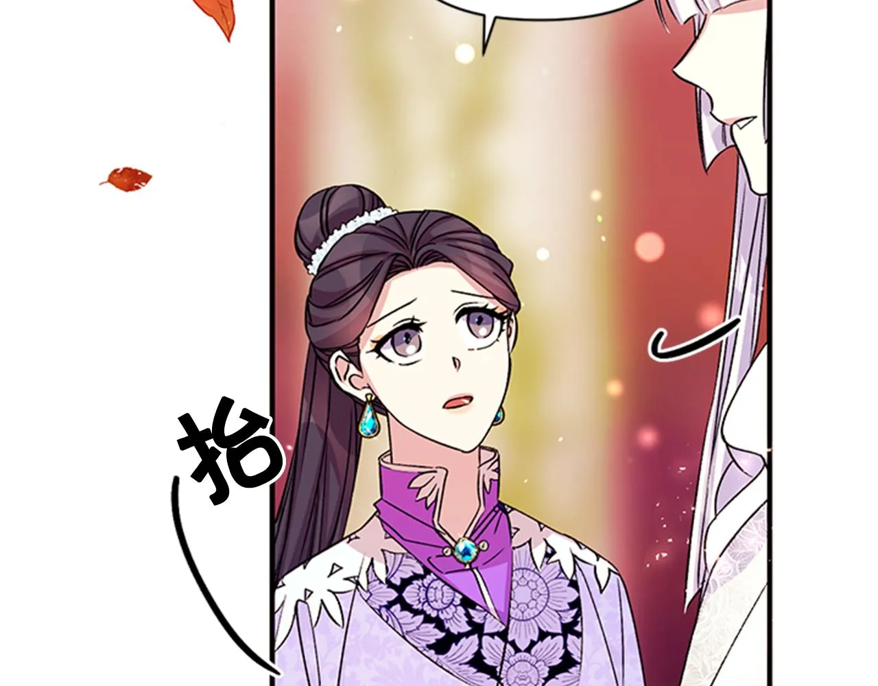 第48话 进退两难 第8页