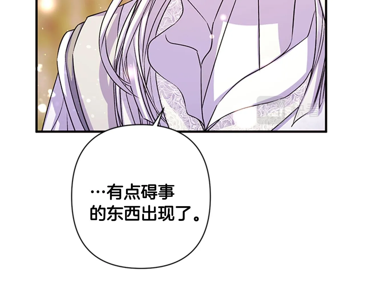 第48话 进退两难 第20页
