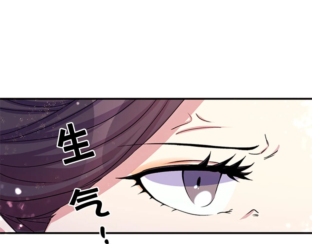 第48话 进退两难 第21页