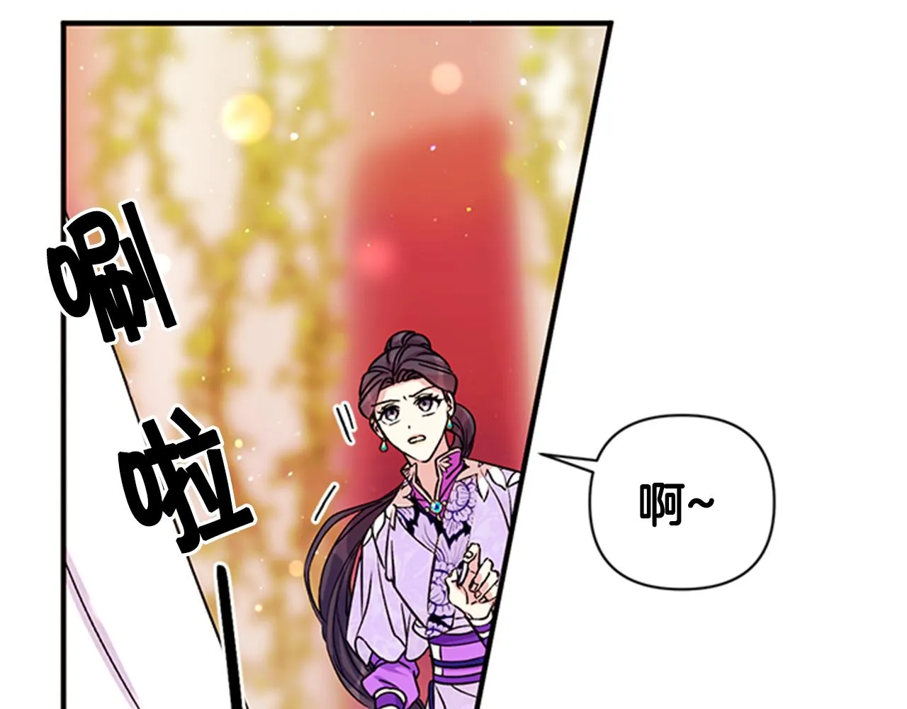 第48话 进退两难 第27页