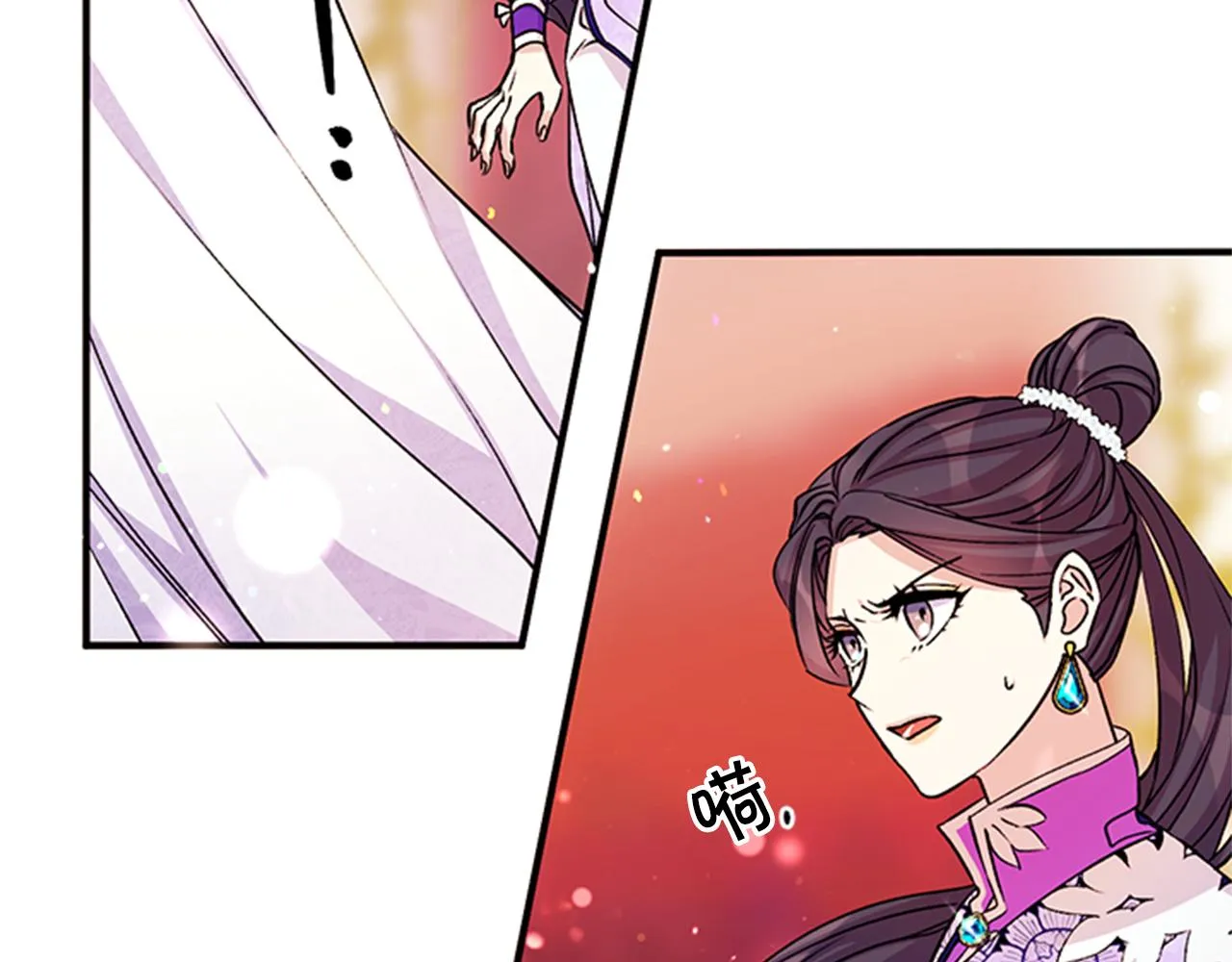 第48话 进退两难 第28页
