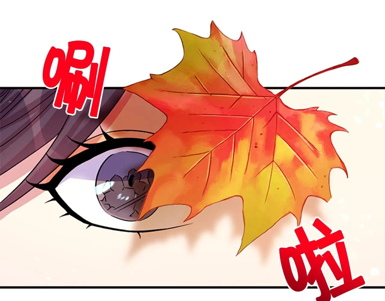 第48话 进退两难 第49页
