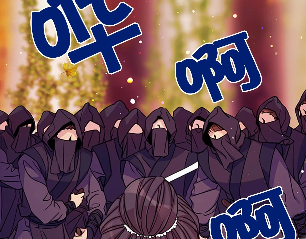 第48话 进退两难 第51页