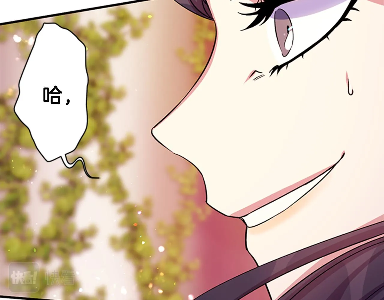 第48话 进退两难 第55页