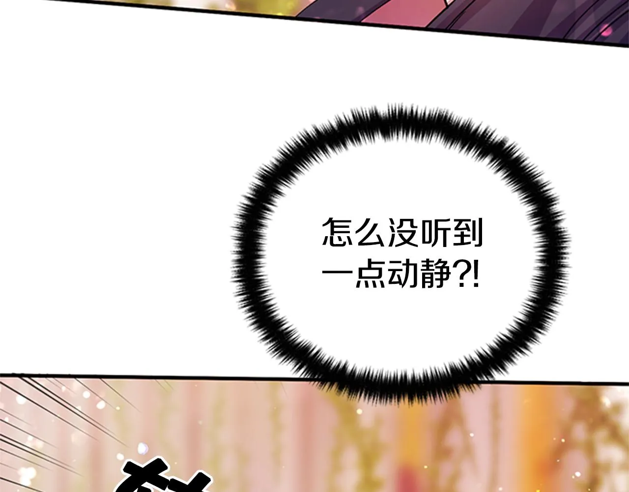 第48话 进退两难 第56页