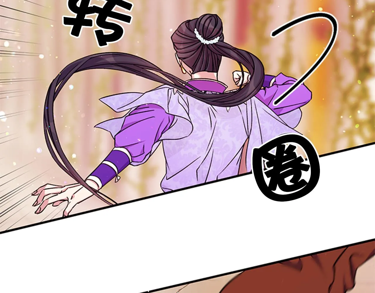 第48话 进退两难 第57页