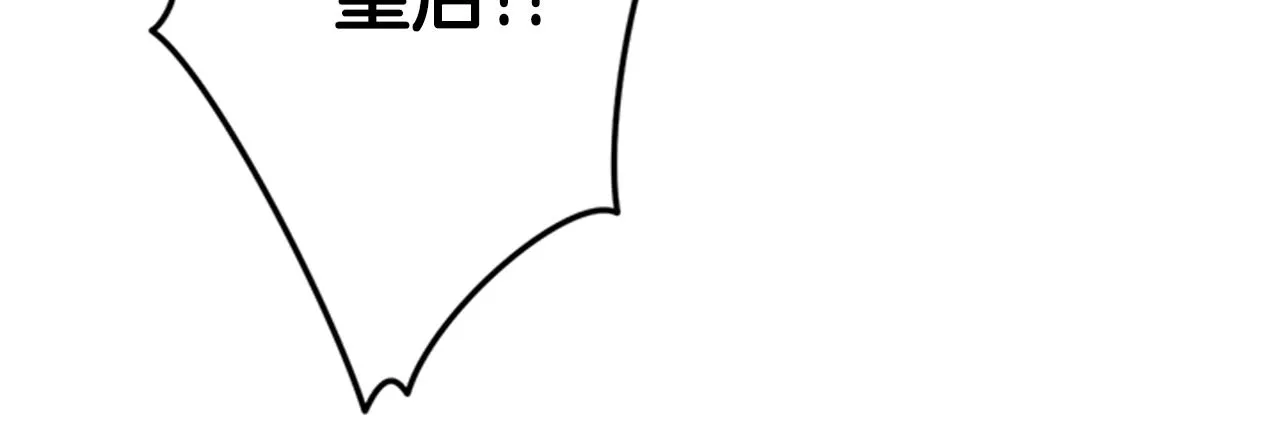 第48话 进退两难 第59页
