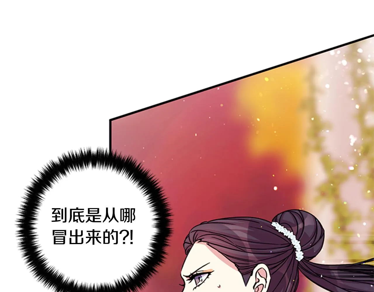第48话 进退两难 第60页