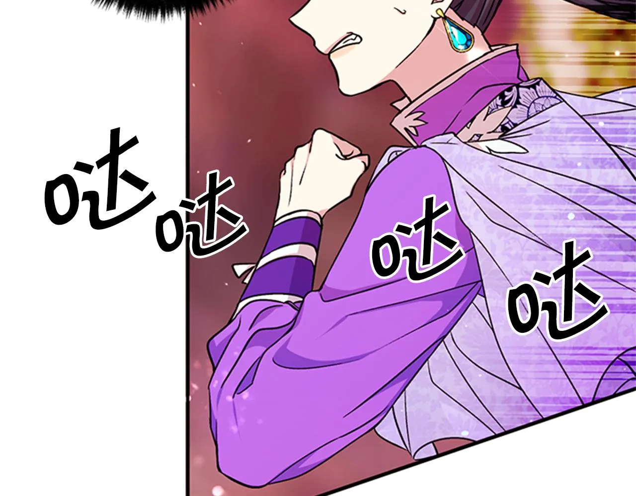 第48话 进退两难 第61页