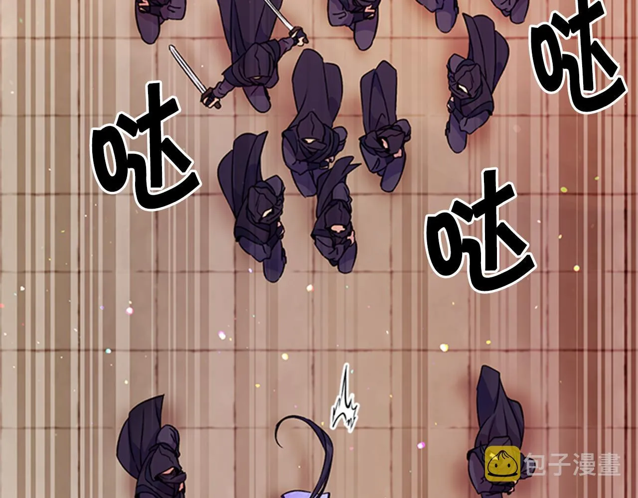 第48话 进退两难 第66页