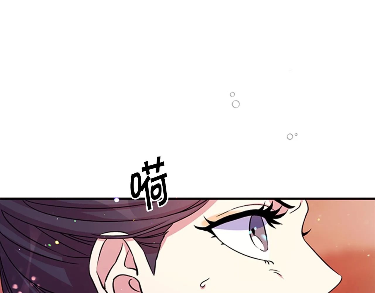 第48话 进退两难 第71页