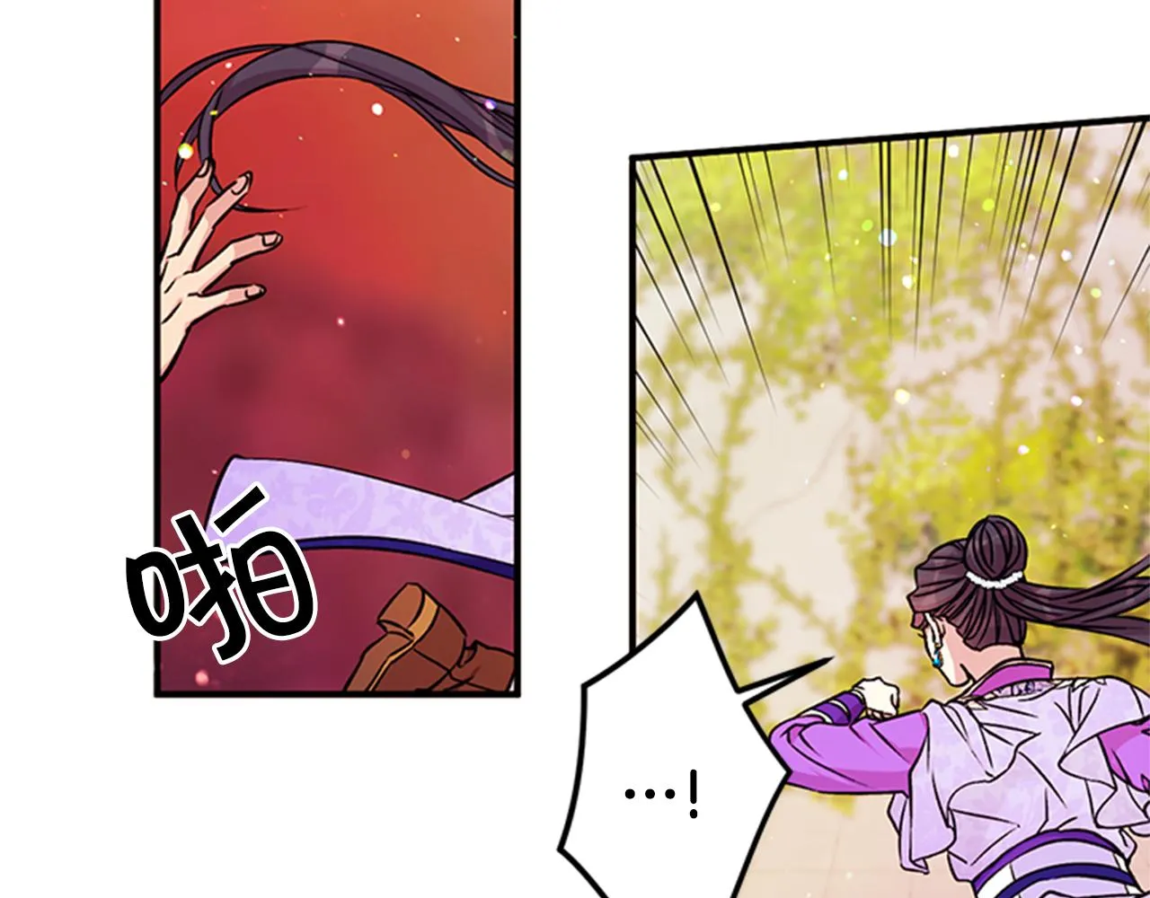 第48话 进退两难 第73页