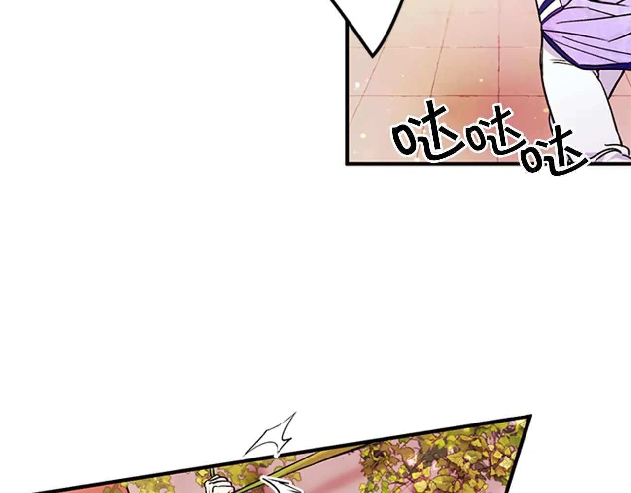 第48话 进退两难 第74页
