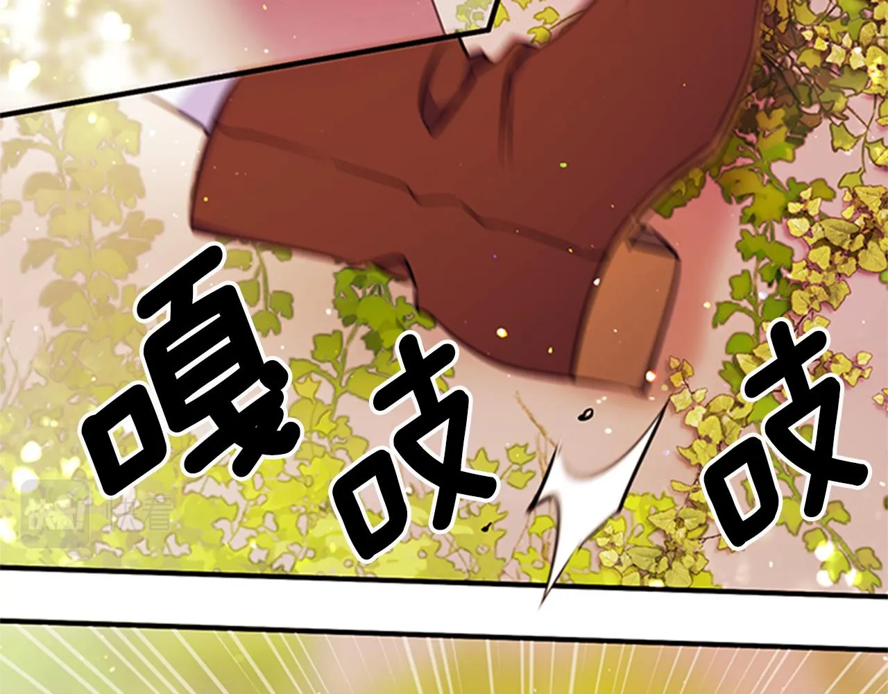 第48话 进退两难 第76页