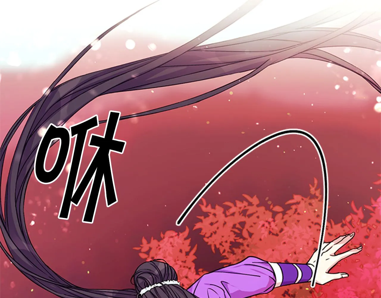 第48话 进退两难 第78页