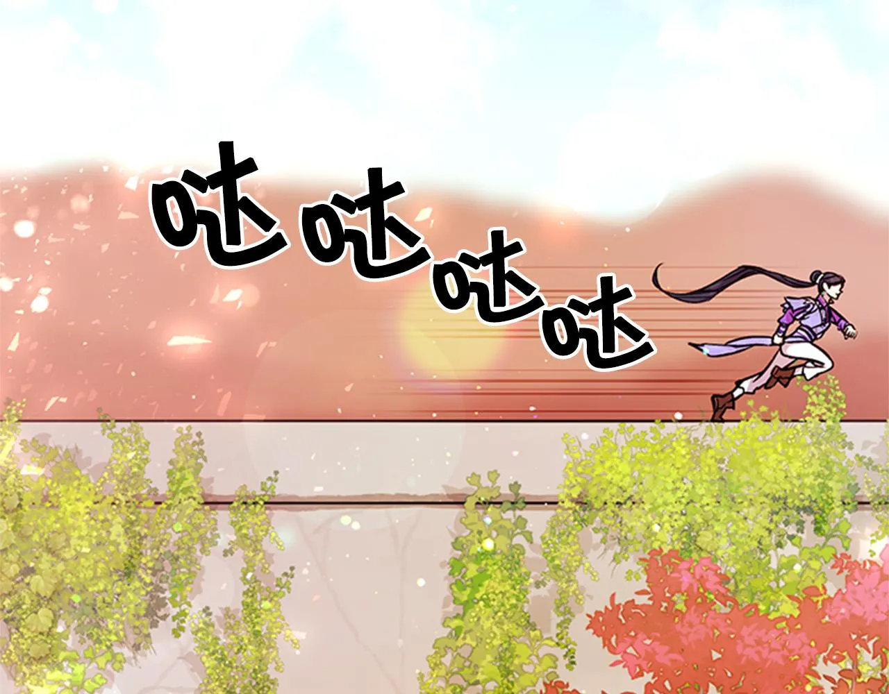 第48话 进退两难 第82页