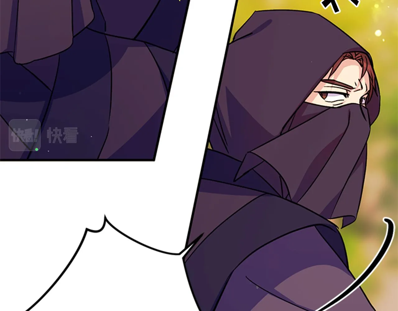 第48话 进退两难 第87页