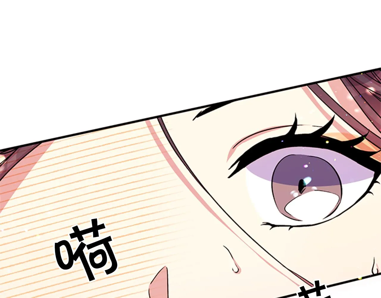 第48话 进退两难 第93页