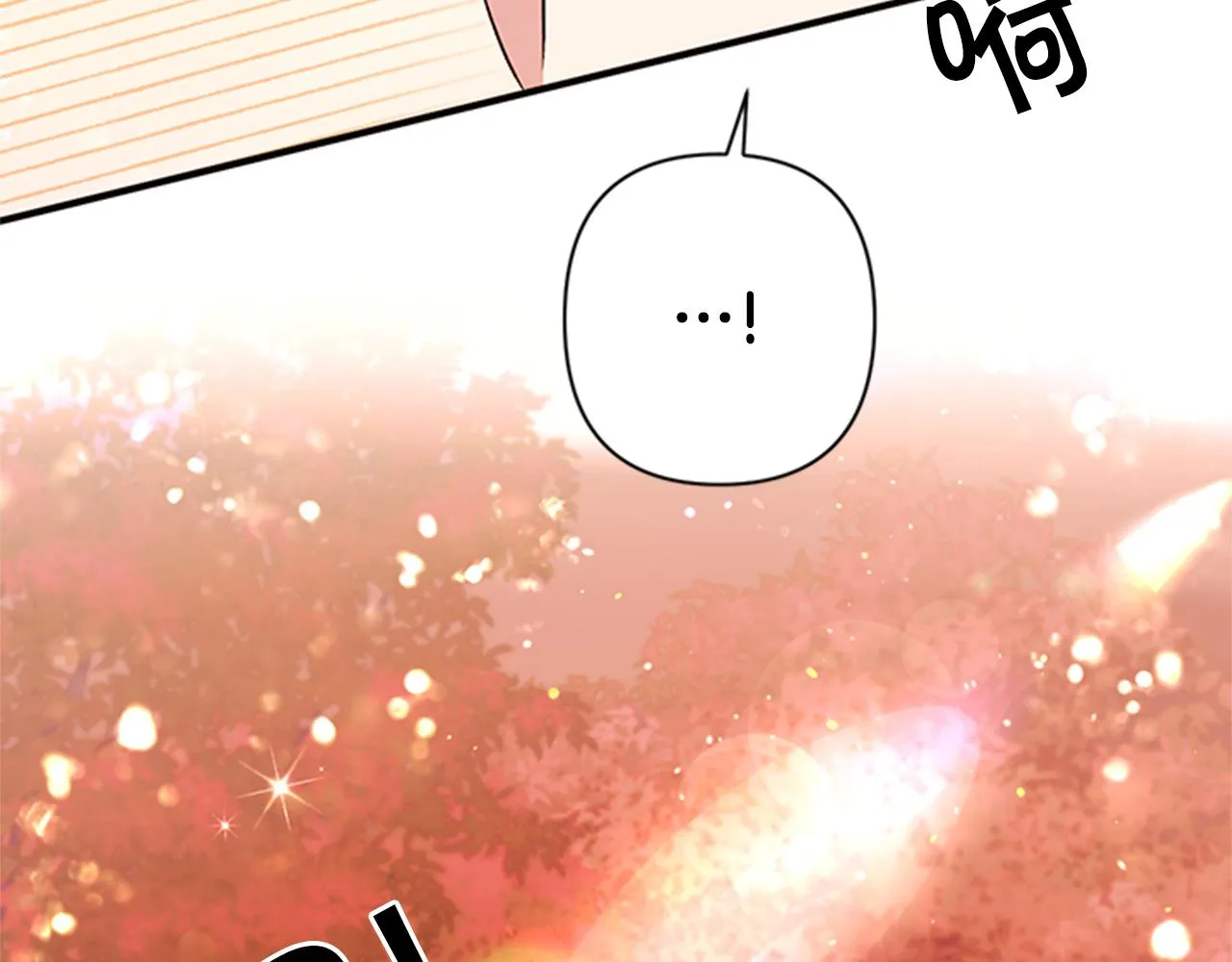 第48话 进退两难 第94页