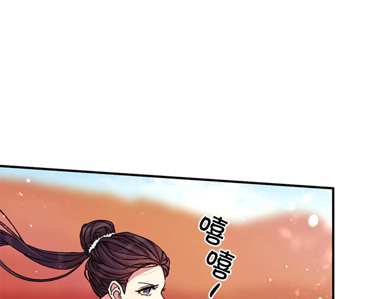 第48话 进退两难 第98页