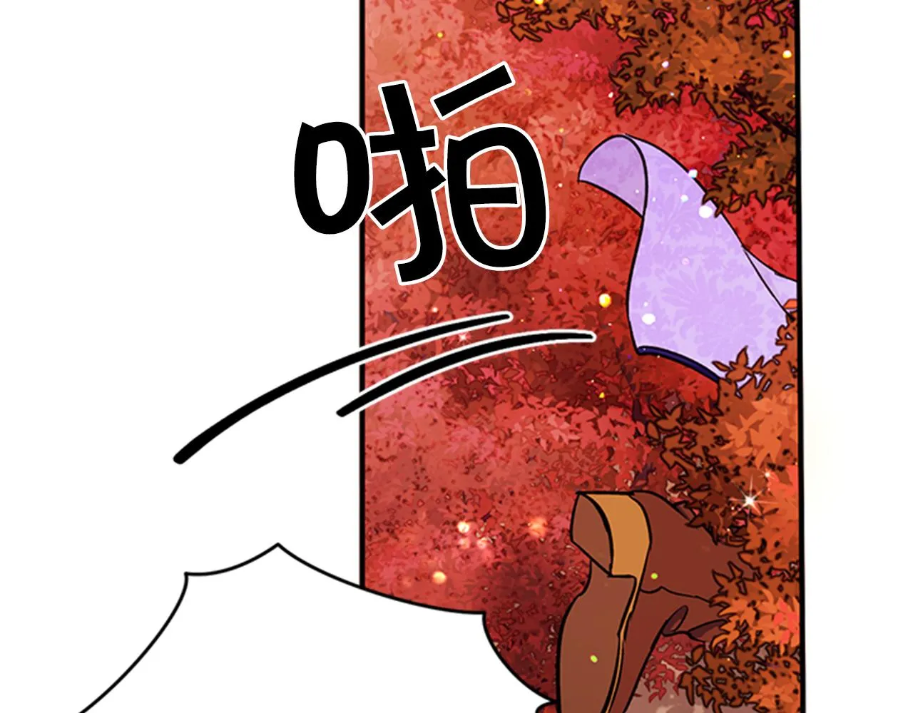 第48话 进退两难 第100页
