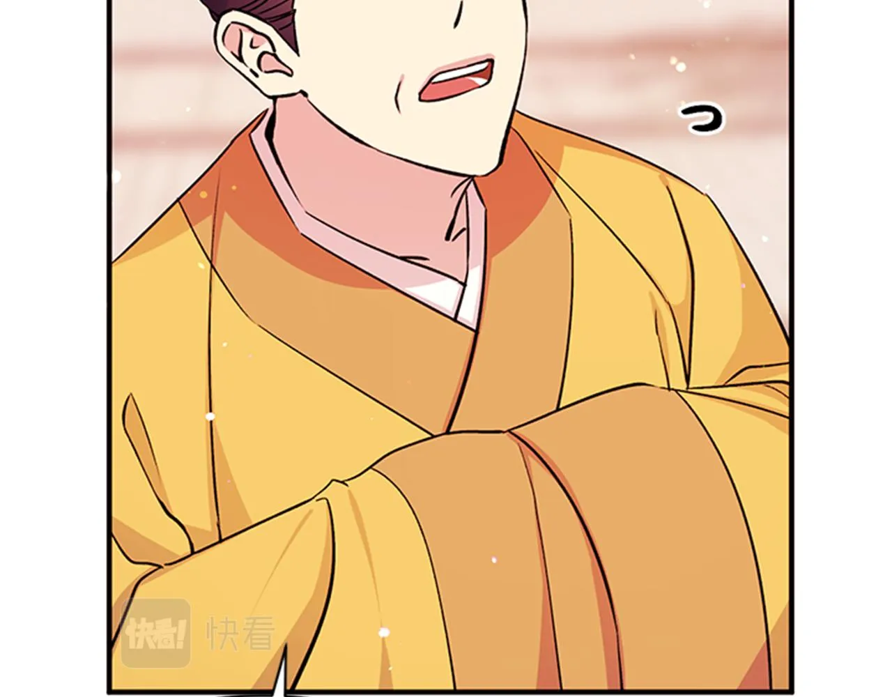 第50话 陛下亲临 第17页