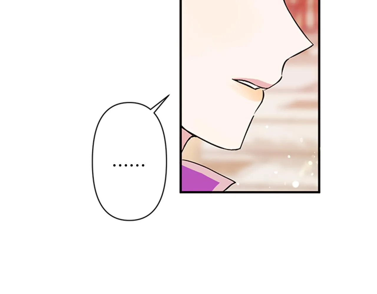 第50话 陛下亲临 第19页