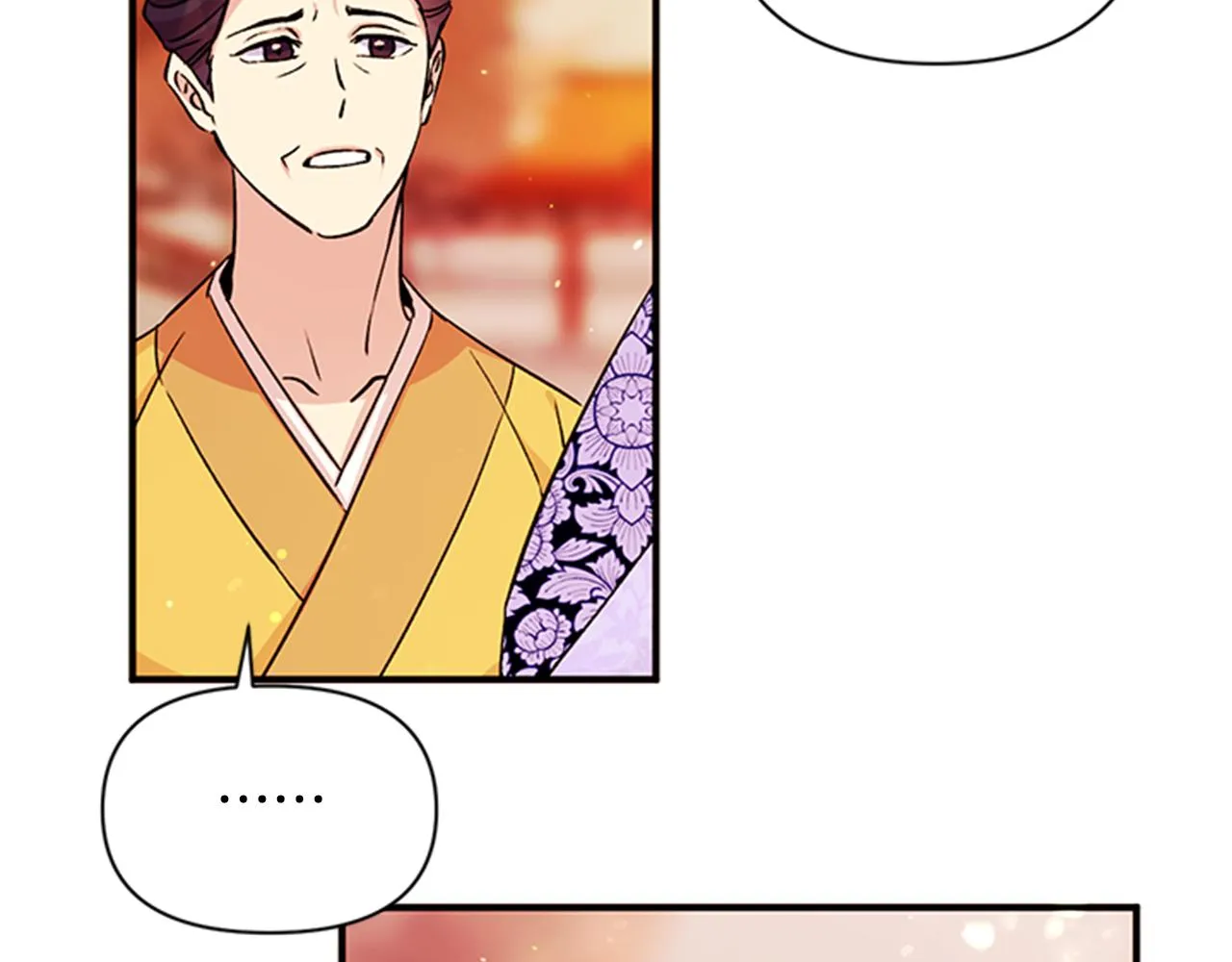第50话 陛下亲临 第26页