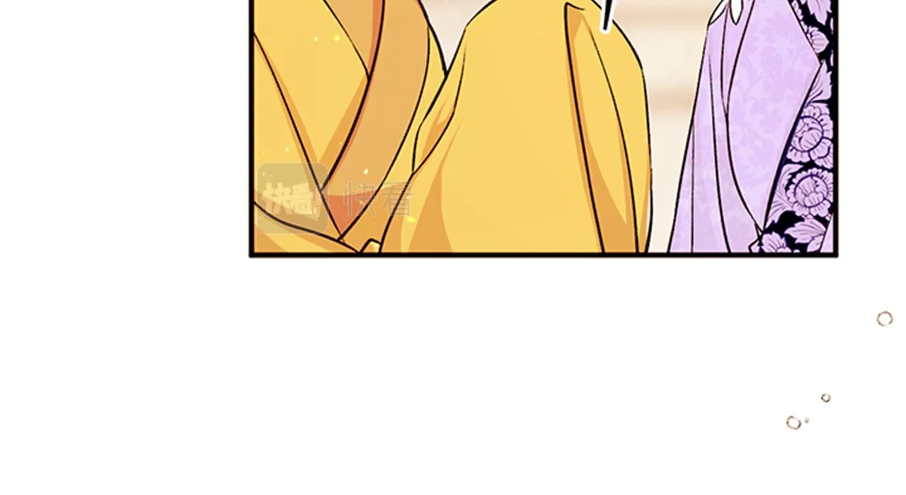 第50话 陛下亲临 第28页