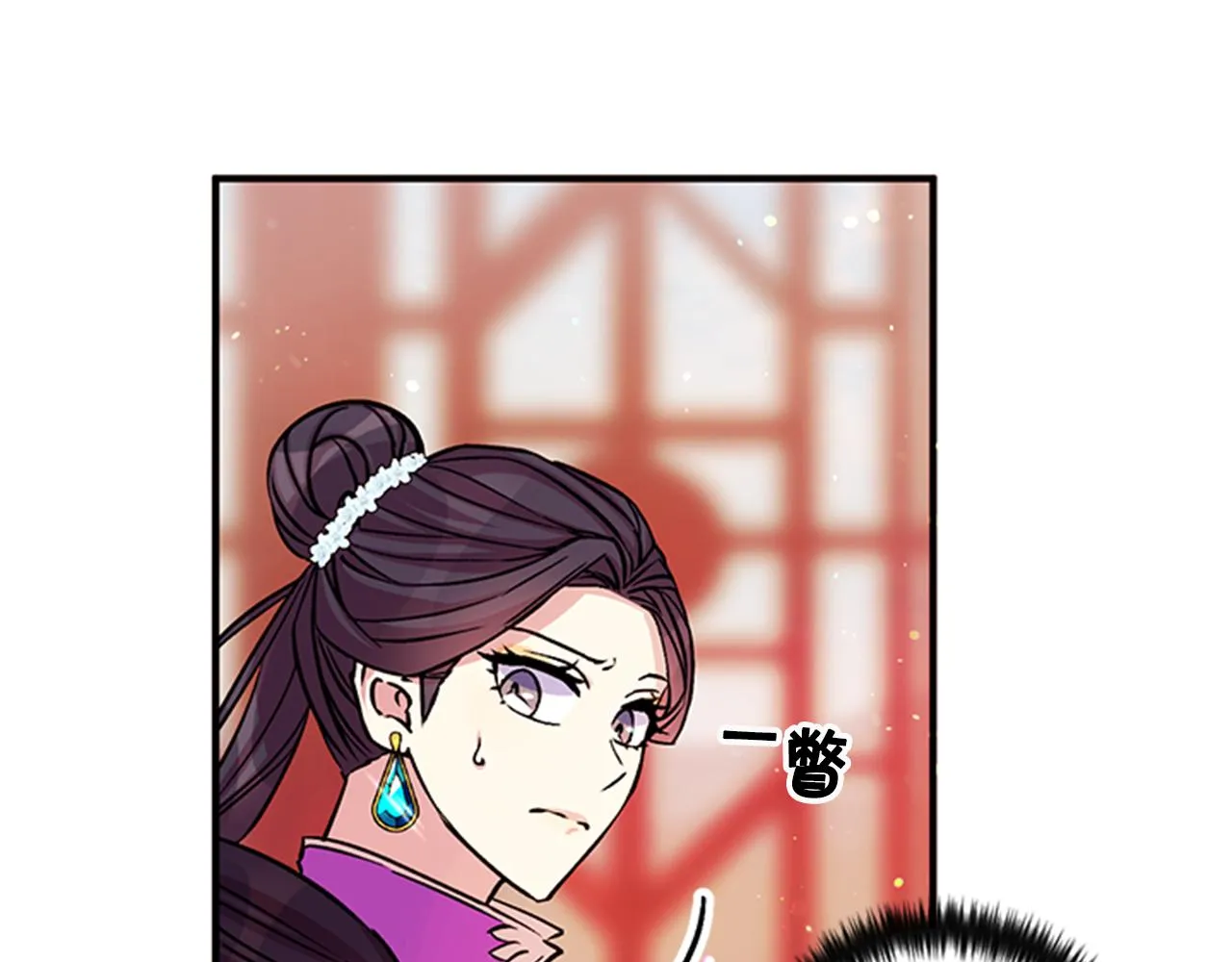 第50话 陛下亲临 第37页