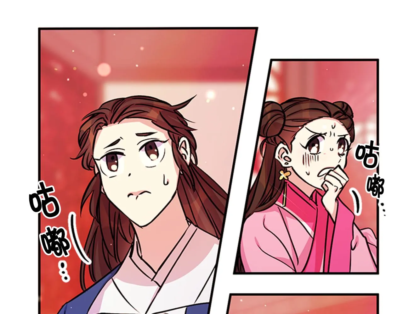 第50话 陛下亲临 第66页