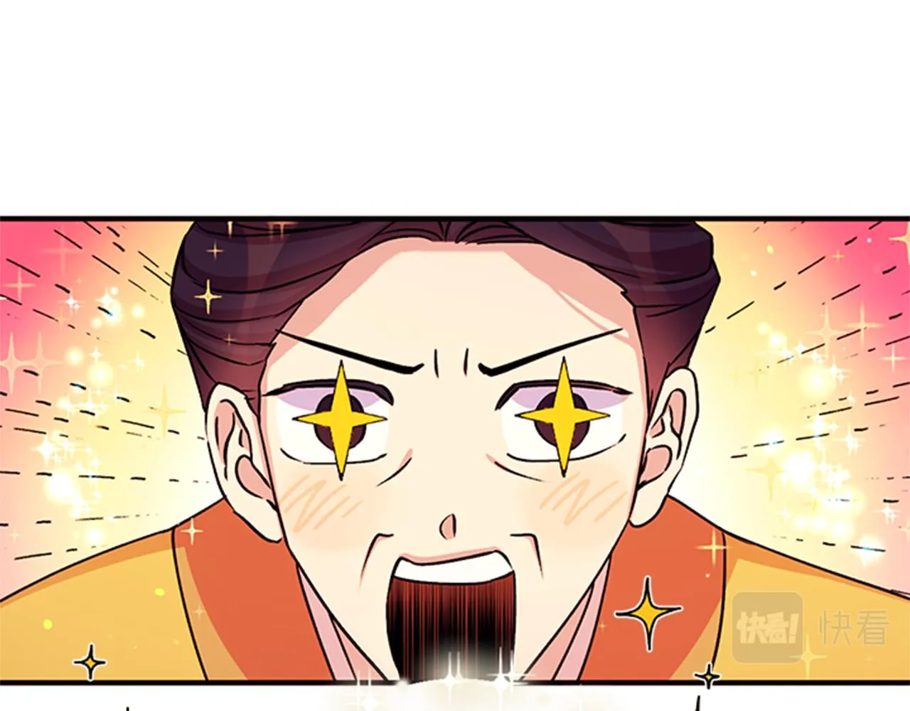 第50话 陛下亲临 第69页