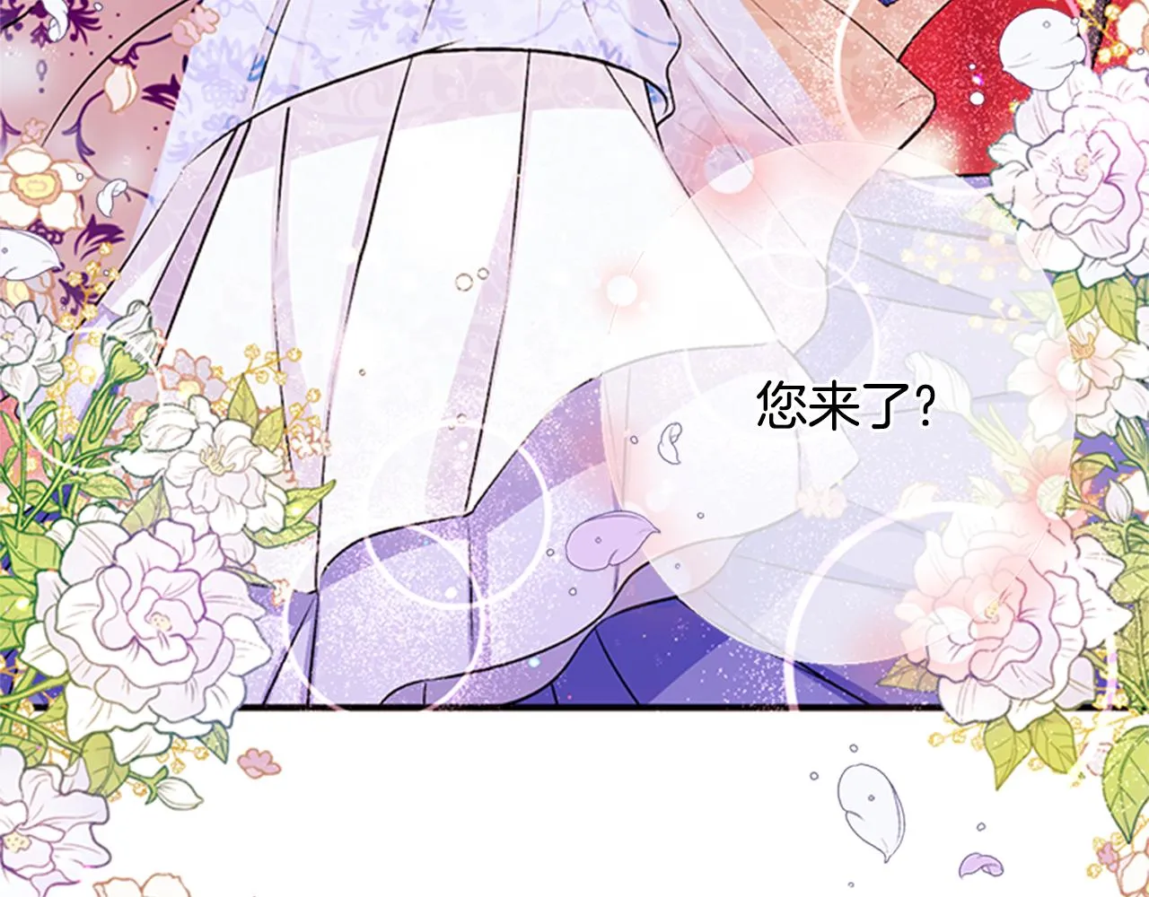 第50话 陛下亲临 第119页