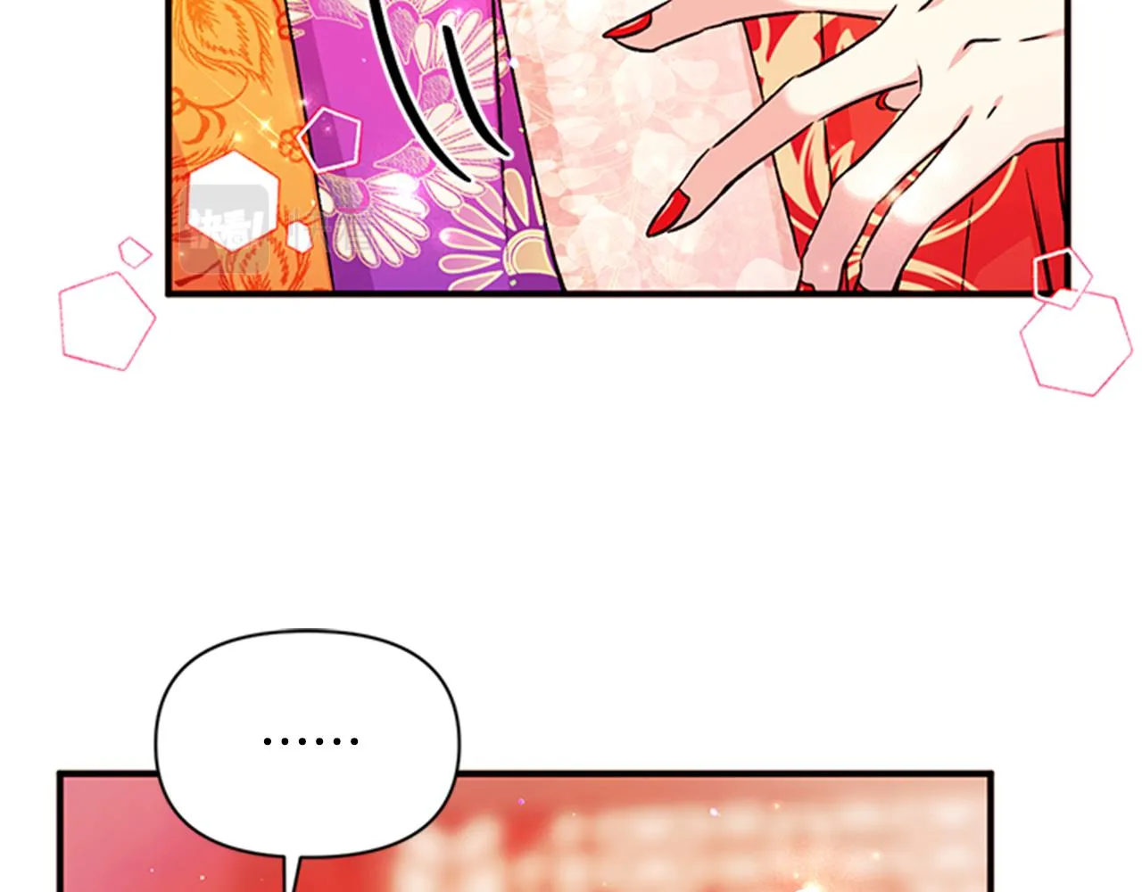第51话 看呆了 第8页