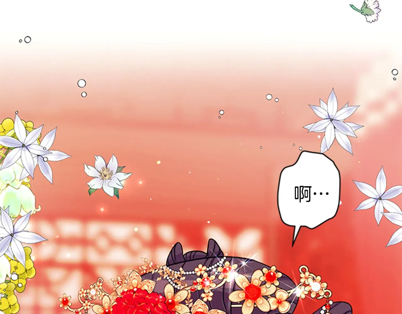 第51话 看呆了 第14页
