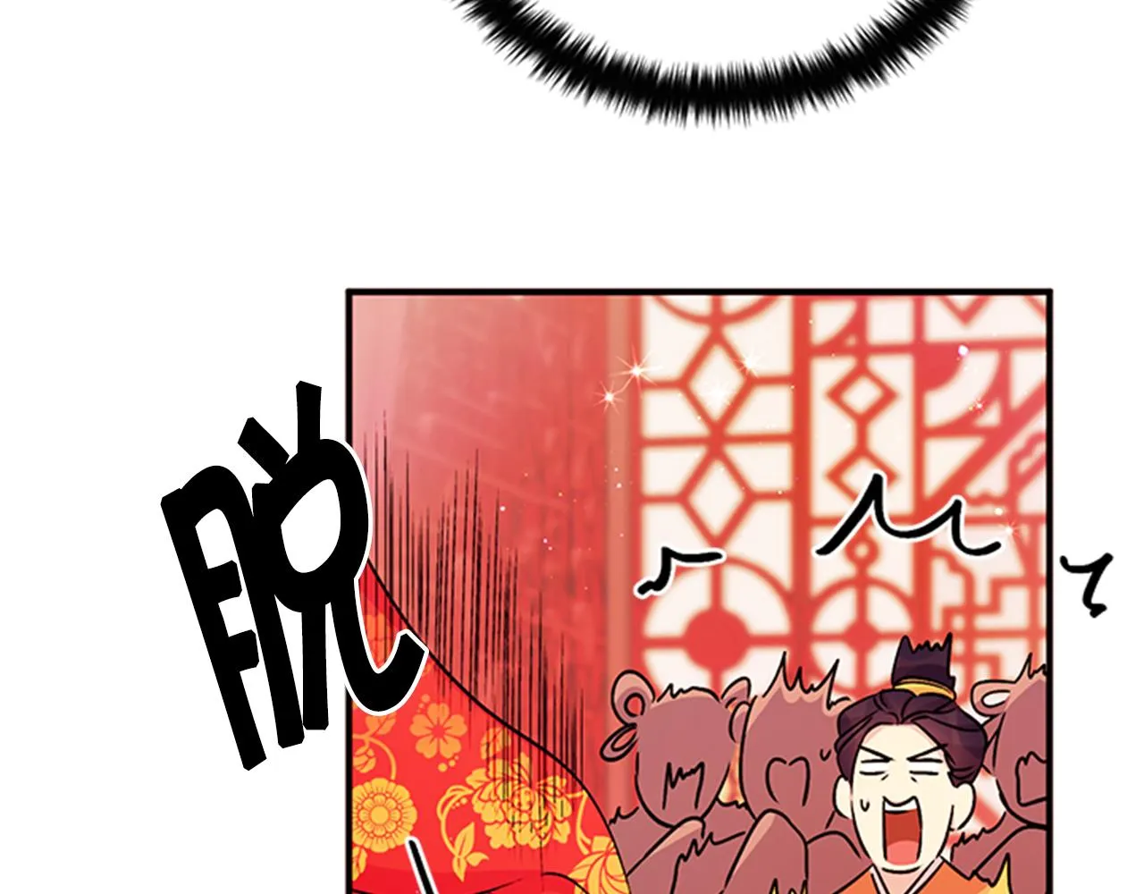 第51话 看呆了 第19页