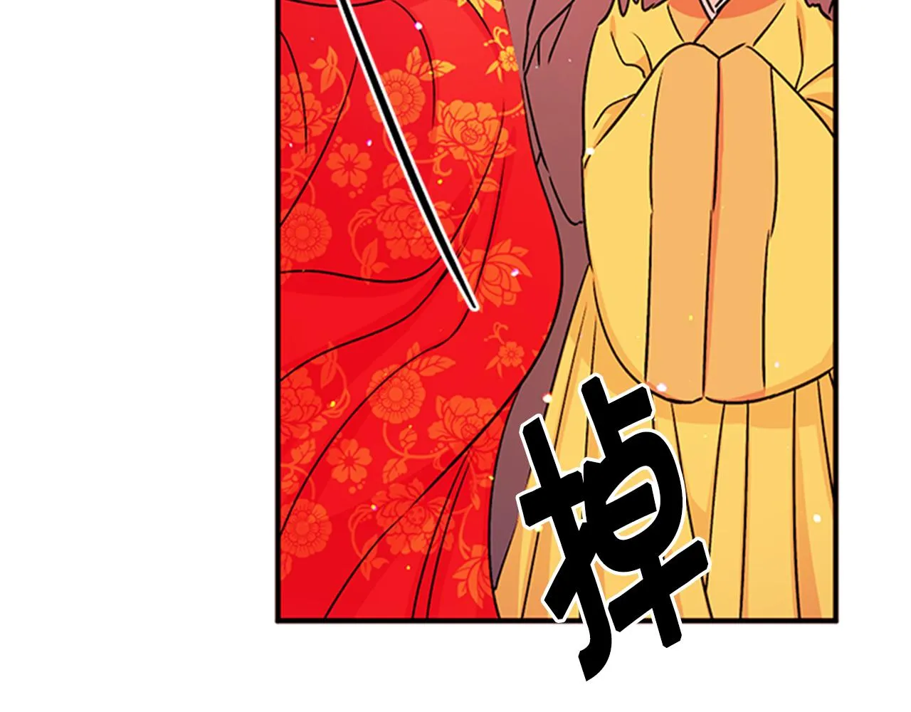 第51话 看呆了 第20页
