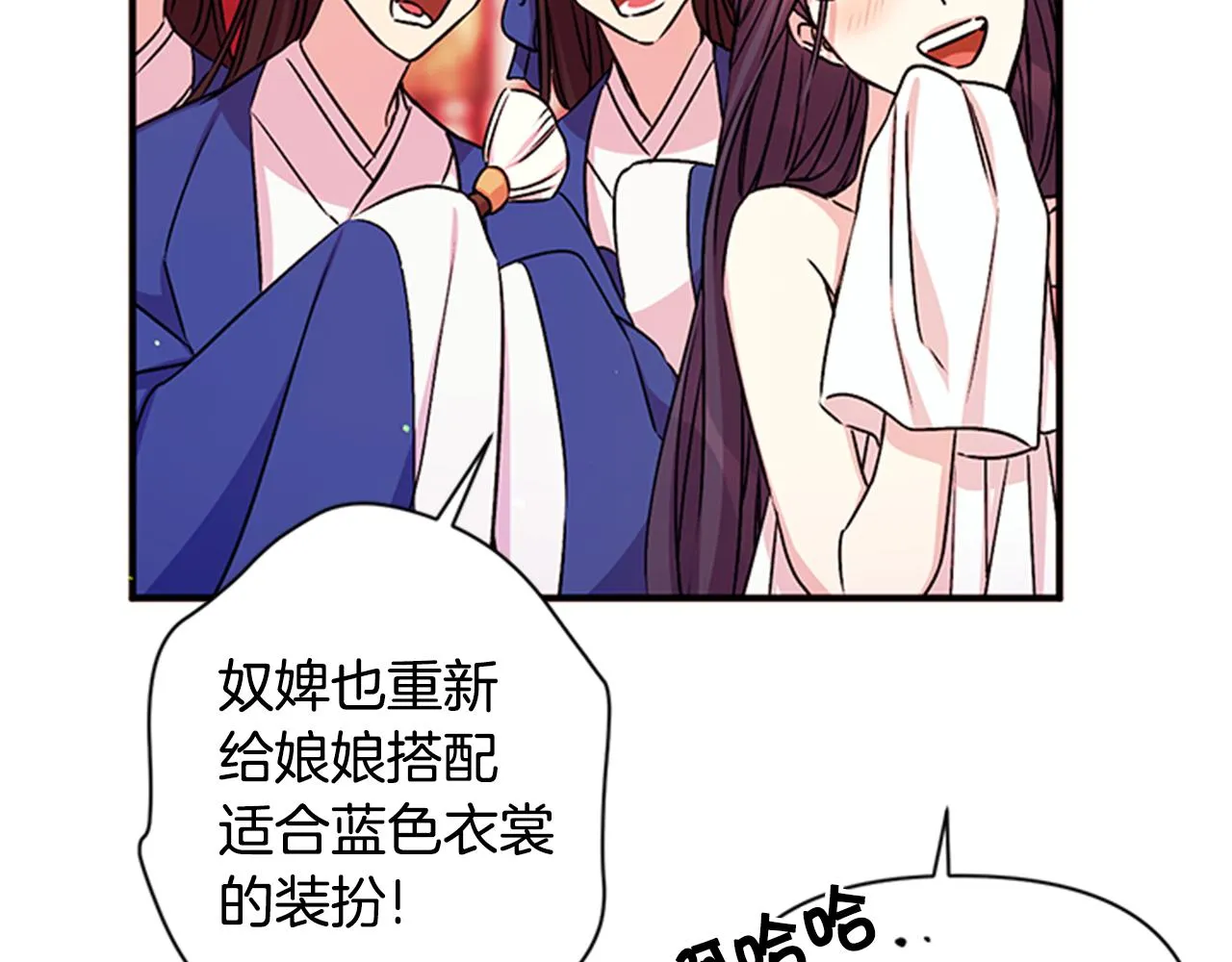 第51话 看呆了 第33页