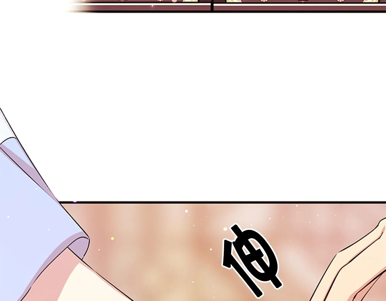 第51话 看呆了 第41页
