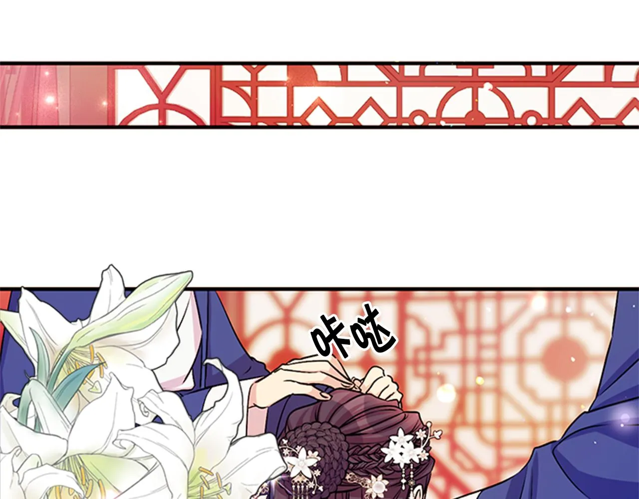 第51话 看呆了 第49页