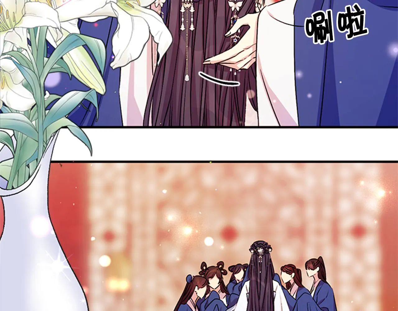 第51话 看呆了 第50页