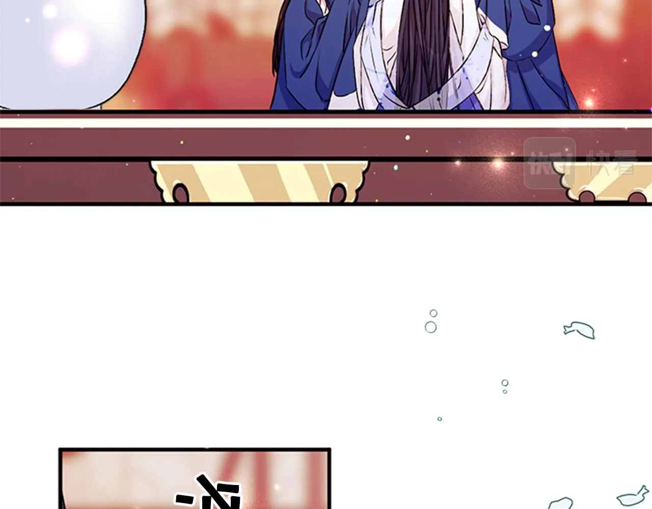 第51话 看呆了 第51页