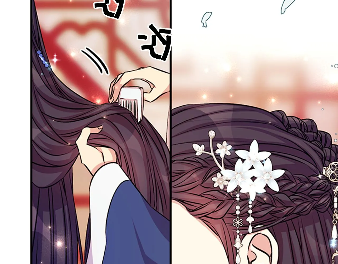 第51话 看呆了 第52页