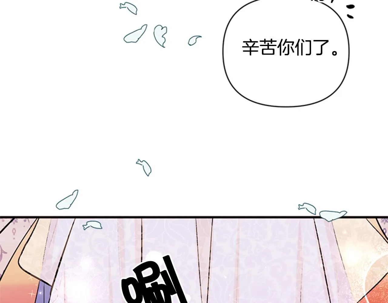 第51话 看呆了 第55页