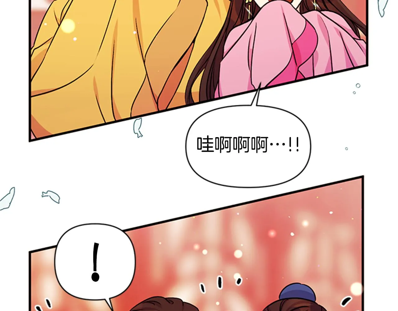第51话 看呆了 第58页