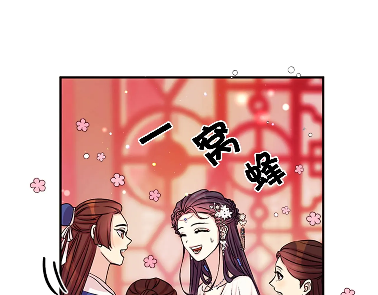 第51话 看呆了 第64页