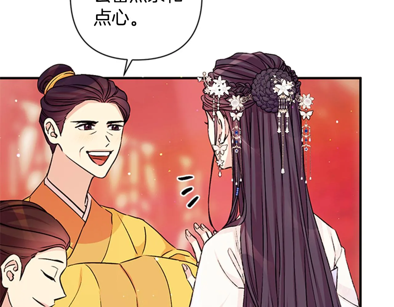 第51话 看呆了 第67页
