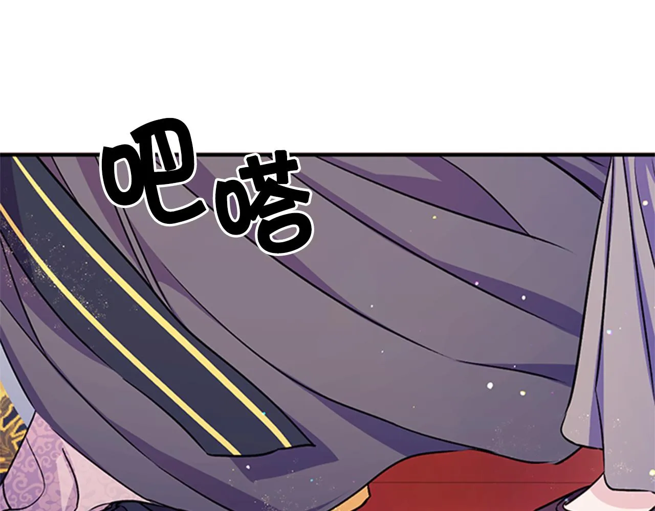 第51话 看呆了 第75页
